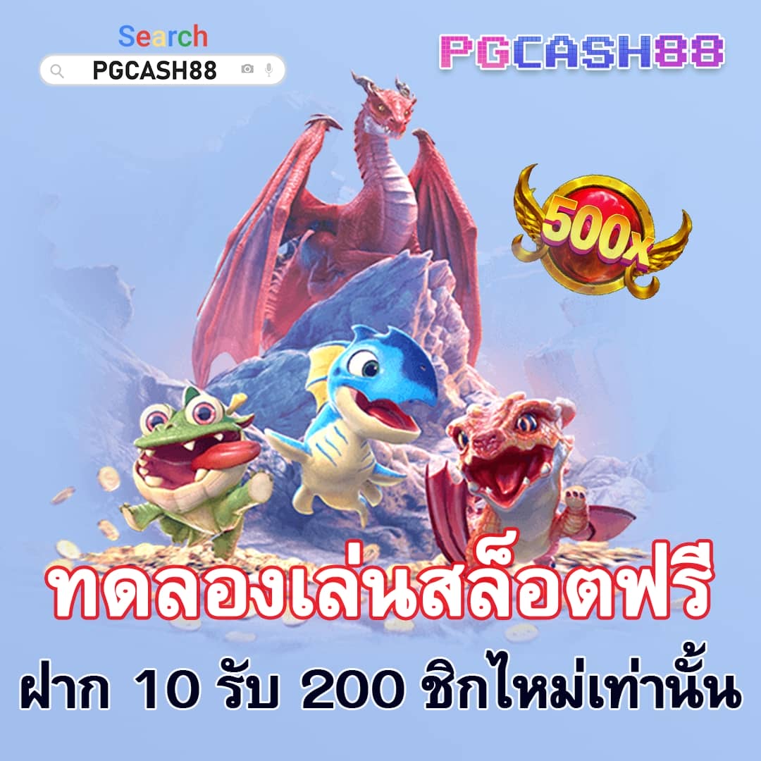 ทงหวย24